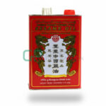 Sesame Seed Oil