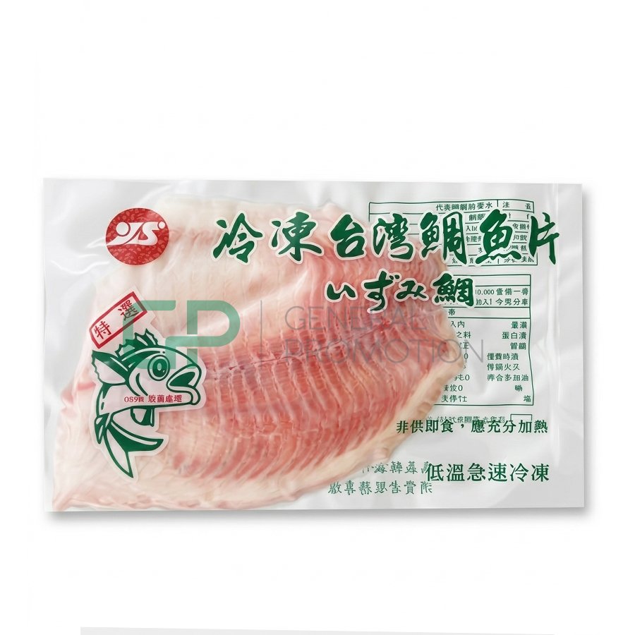 24-4.jpg Red Snapper - Image 1