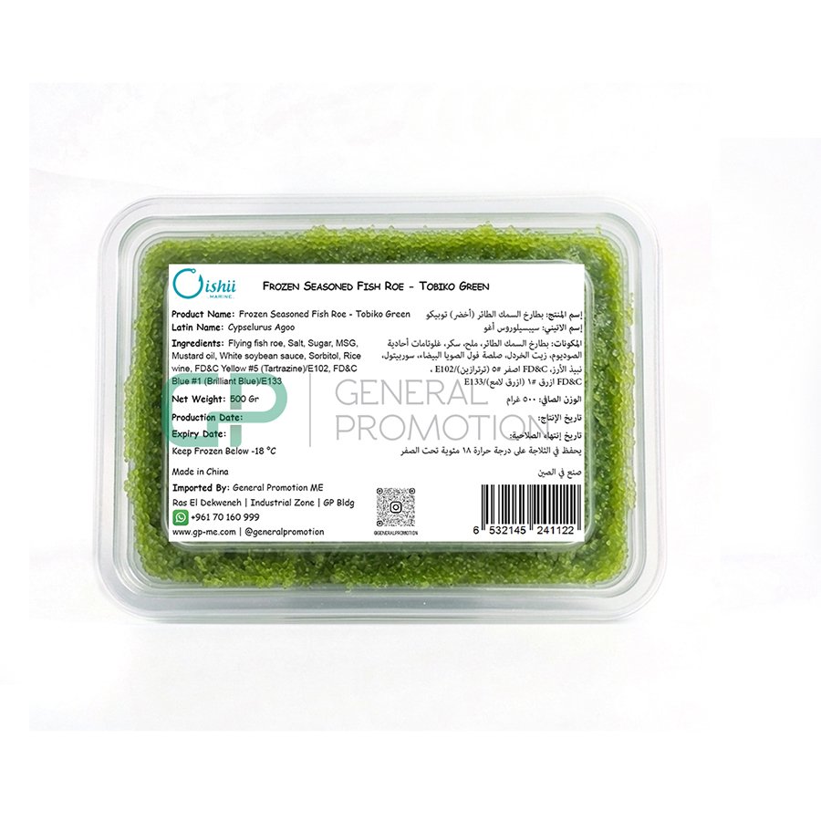 42-1.jpg Green Tobiko (China) - Image 1