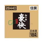 Sake Shochikobai