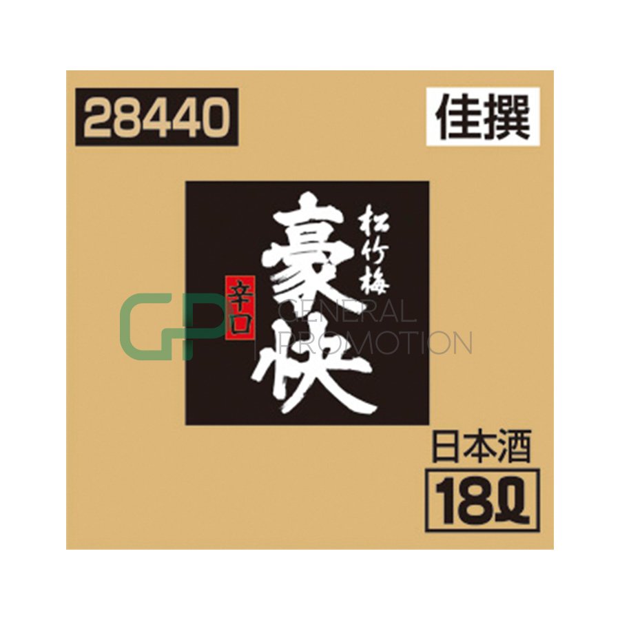 50.jpg Sake Shochikobai - Image 1