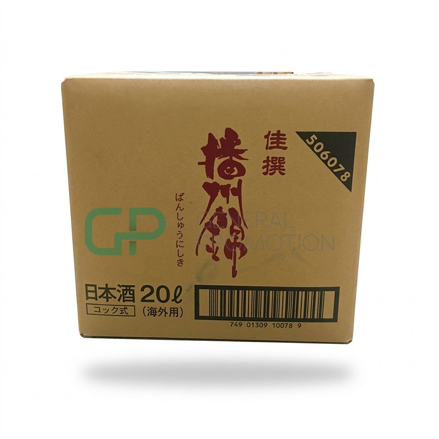 51.jpg Cooking Sake - Image 1