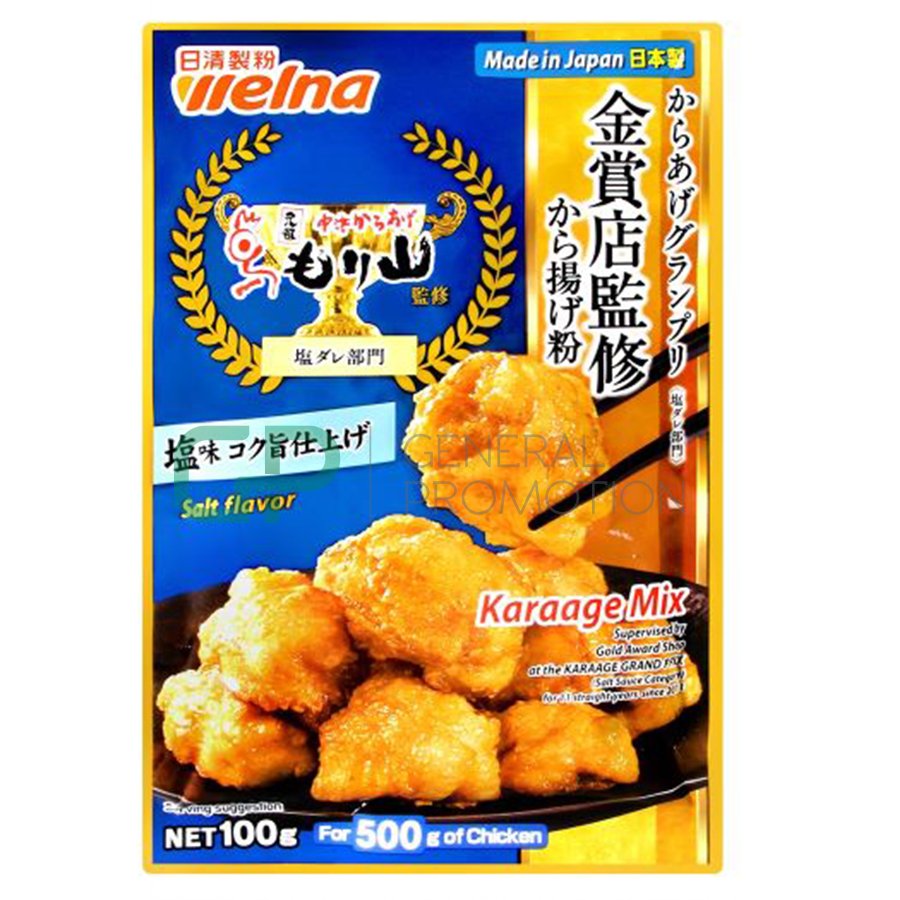71.jpg Karaage Mix - Image 1