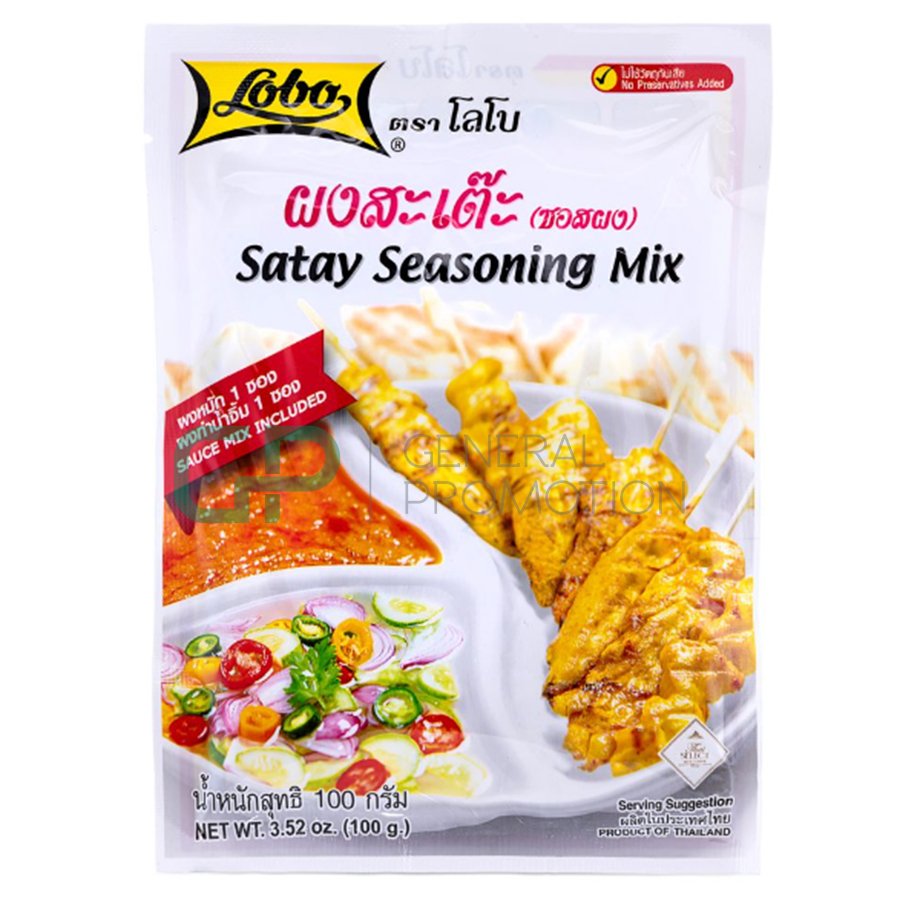 75.jpg Satay Seasoning - Image 1