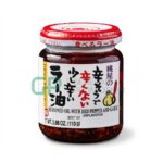 Seasoned Oil With Red Pepper and Garlic
