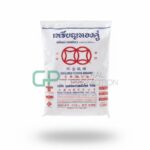 Glutinous Rice Flour