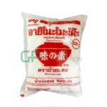Monosodium Glutamate MSG